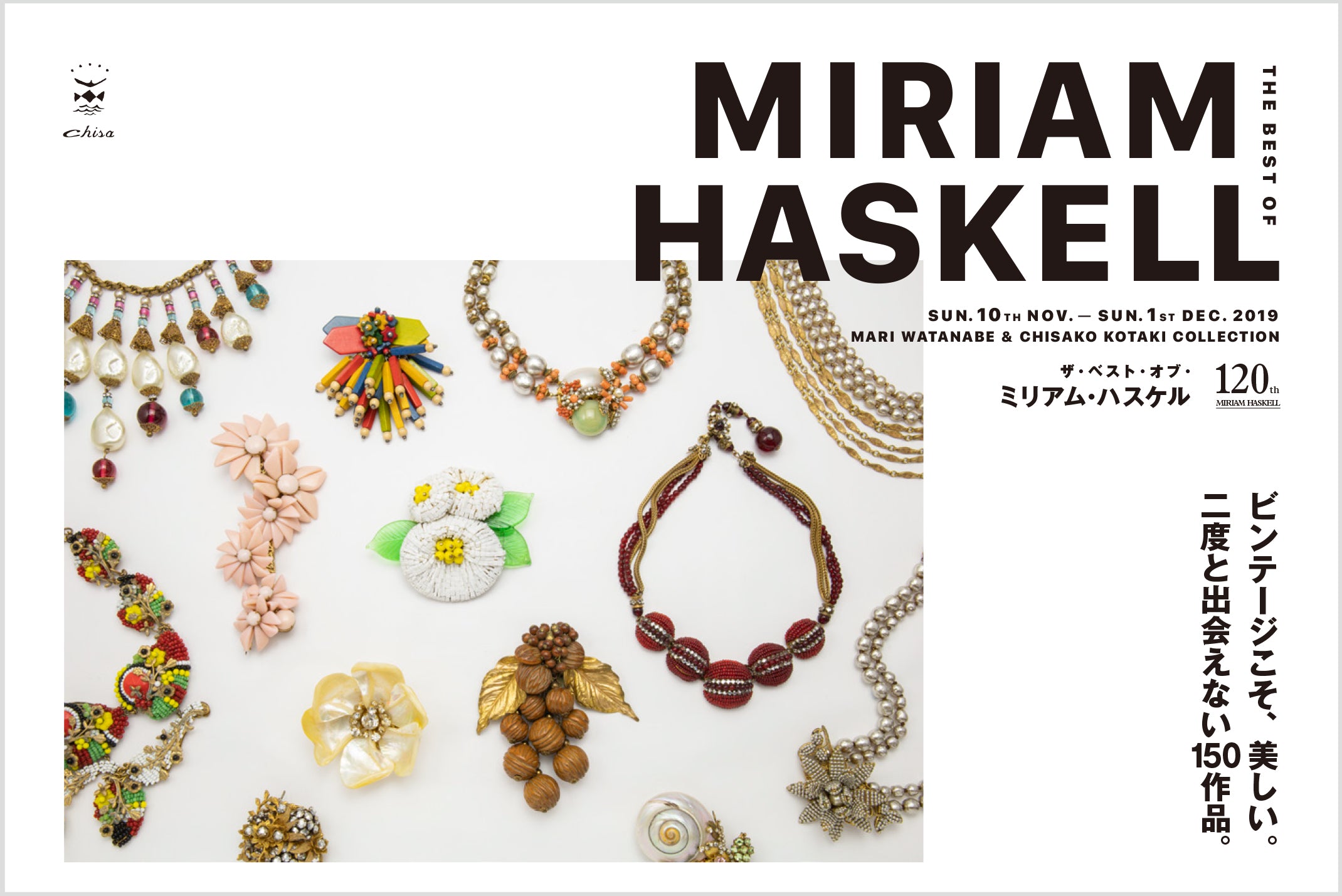 THE BEST OF MIRIAM HASKELL – chisa