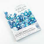 ムラーノガラス(ベネチアングラス)<図録>