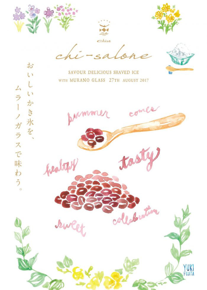 【一日限定】おいしいかき氷を、ムラーノガラスで味わう。