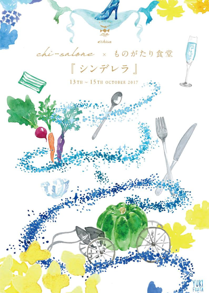 chisa×ものがたり食堂｢シンデレラ｣