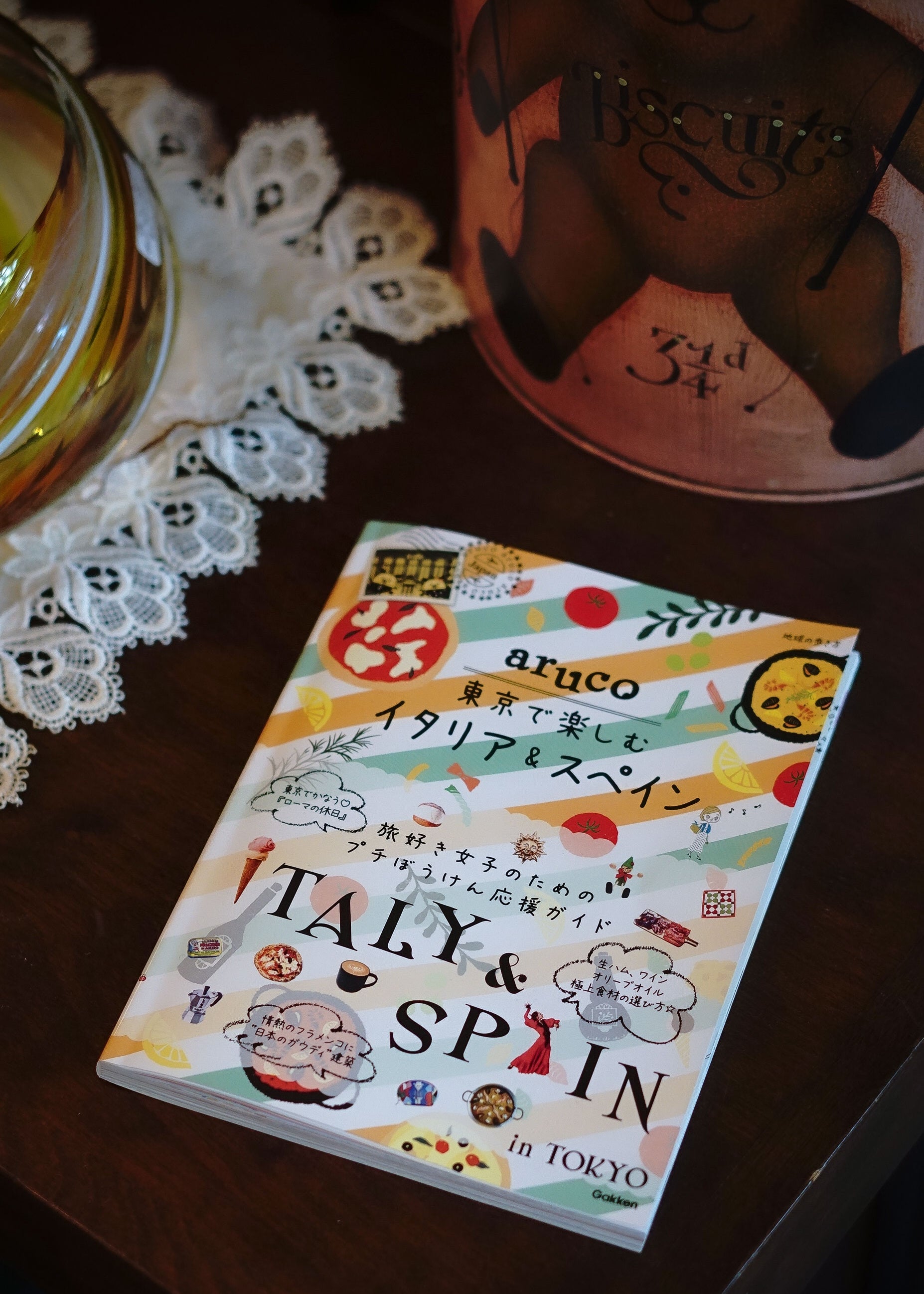 『地球の歩き方 aruco 東京で楽しむイタリア＆スペイン』に掲載されました