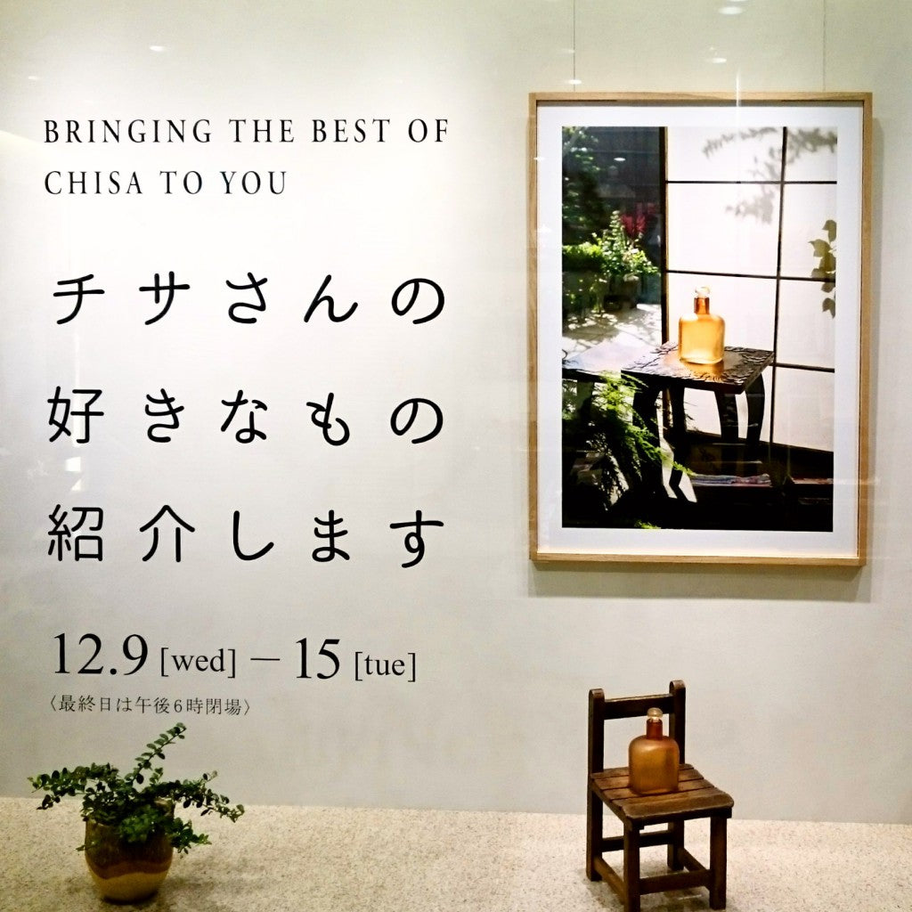 銀座三越個展 設営してきました