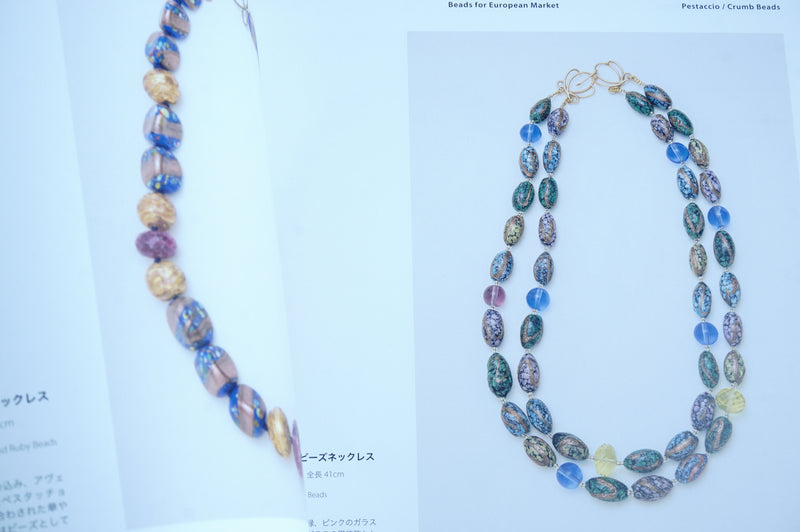 Catalog「The Fascinating World of Venetian Glass Beads」
