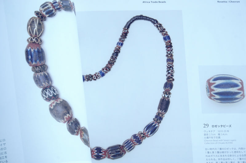 Catalog「The Fascinating World of Venetian Glass Beads」 – chisa